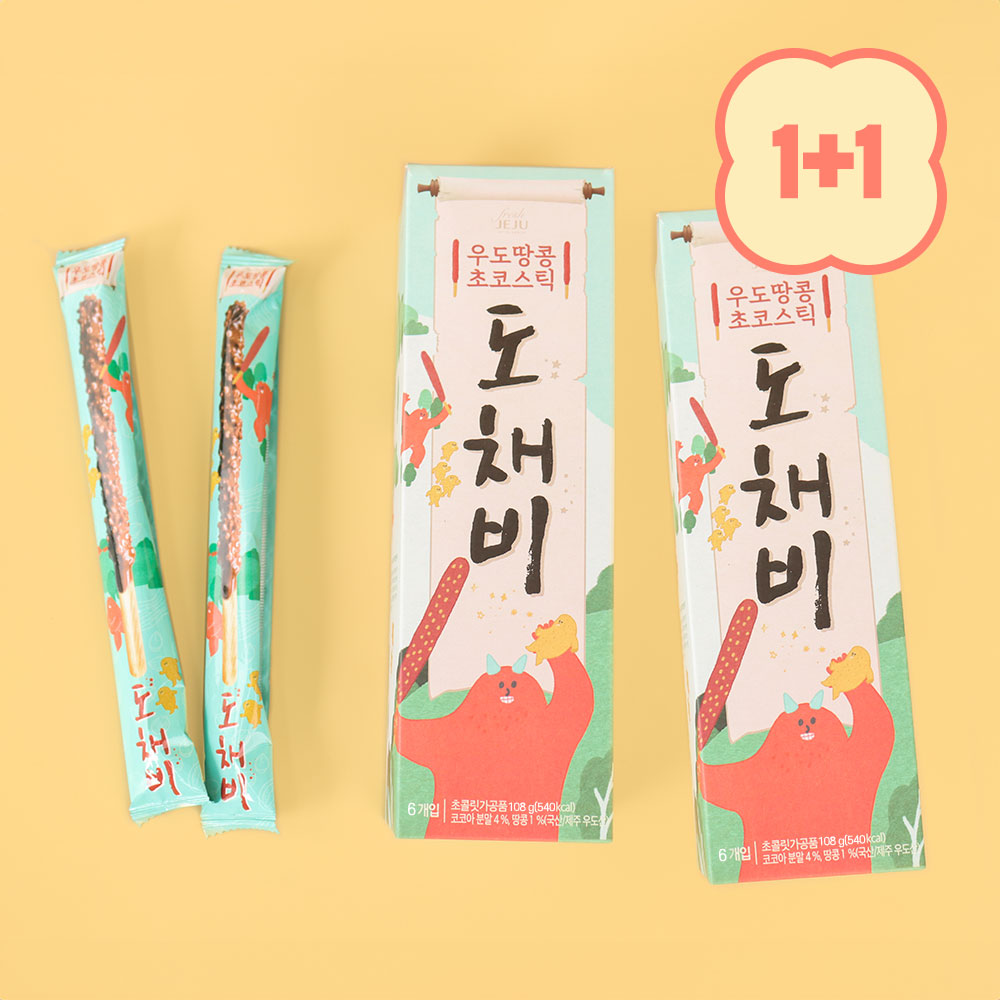 1+1 제주 우도땅콩초코스틱 도채비 왕빼빼로 초콜릿 2박스 - 상품 이미지