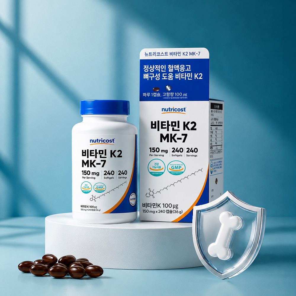 뉴트리코스트 비타민 K2 MK-7 메나퀴논 100MCG 소프트젤 240정, 240캡슐, 1개 - 상품 이미지