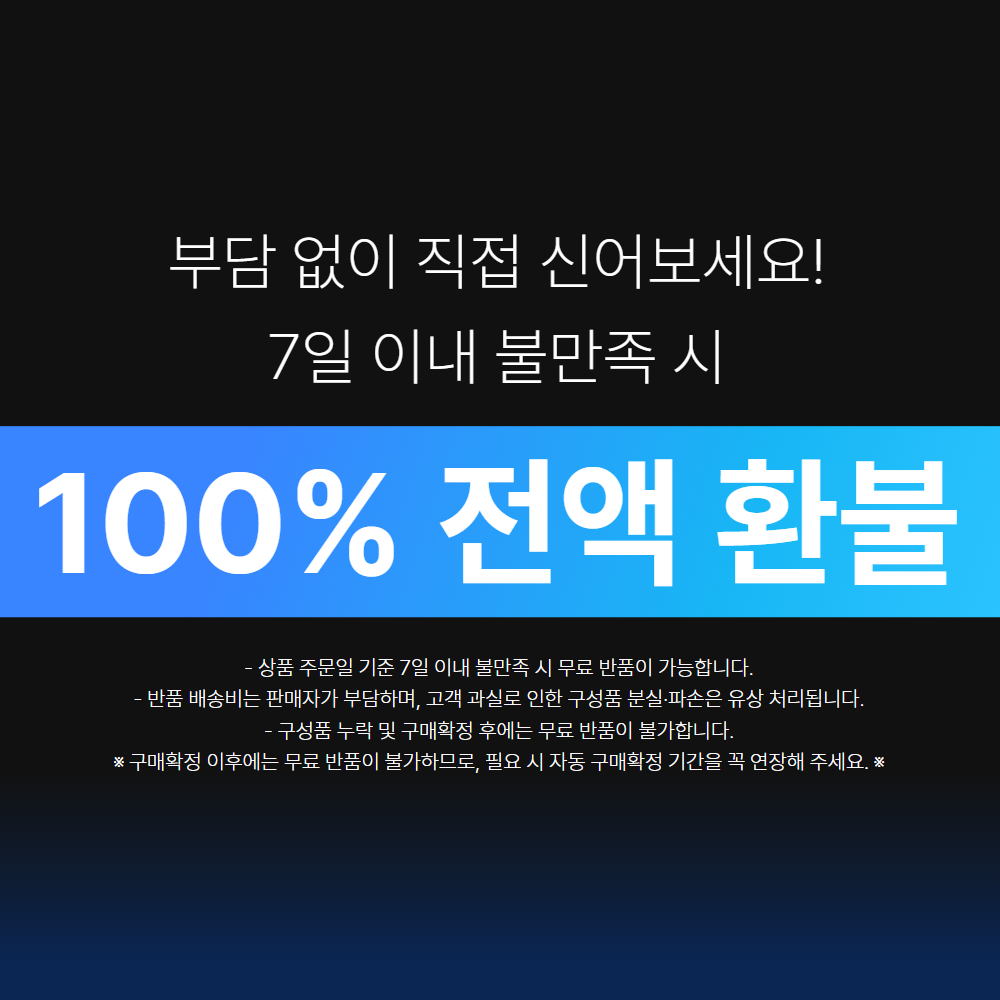 바른서포트 키높이깔창 운동화 구두 인솔 뒤꿈치 반깔창 쿠션 - 상세 이미지 4