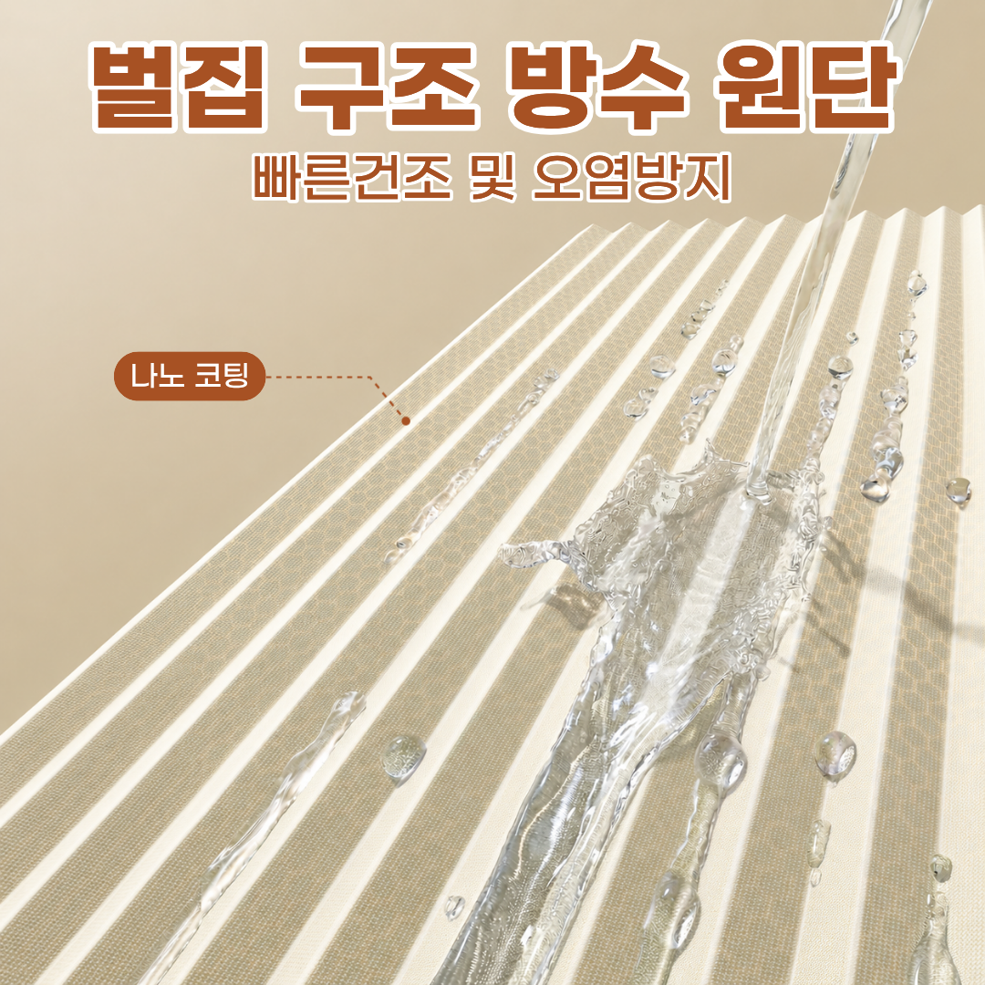 무타공 샤워커튼 욕실 파티션 가림막 칸막이 방수 물막이 크림화이트 0~109x180cm 이미지 6