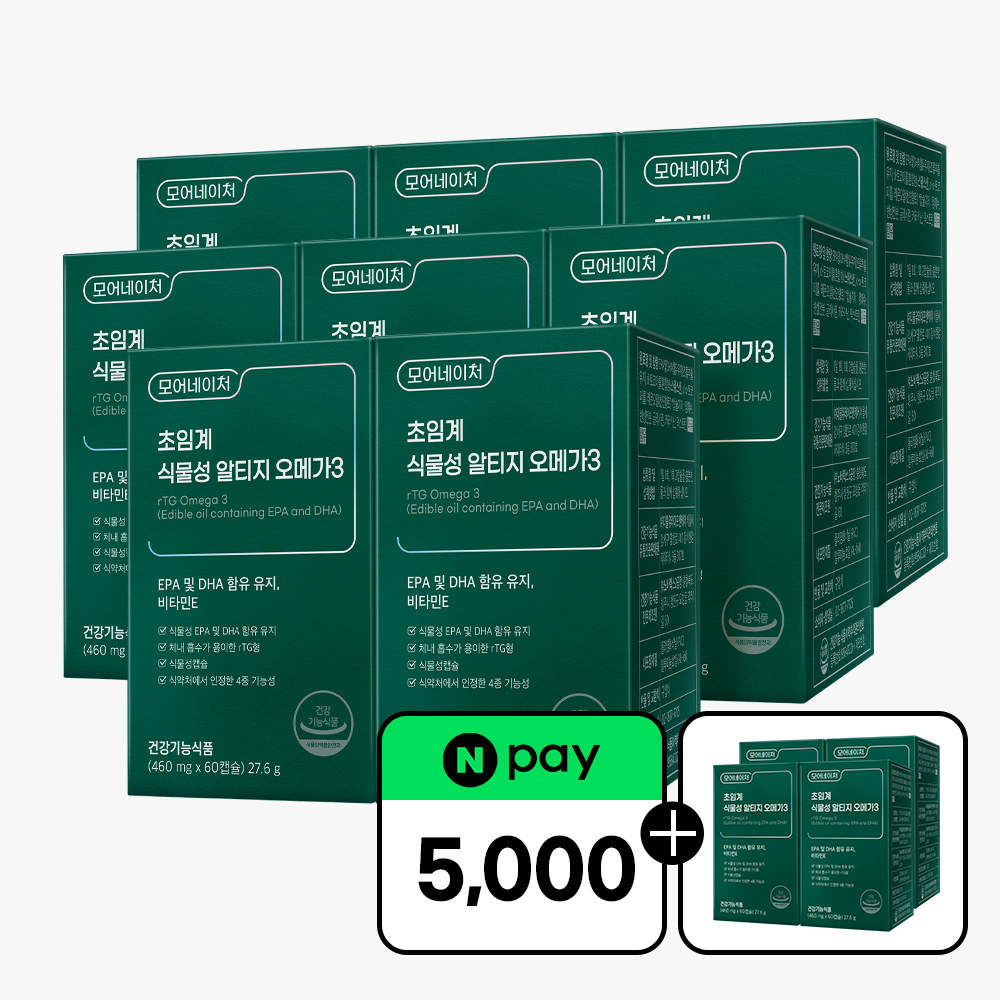 [8+4][N페이 적립] 모어네이처 초임계 식물성 알티지 오메가3 rTG EPA DHA 임산부 60캡슐, 12개 - 상품 이미지