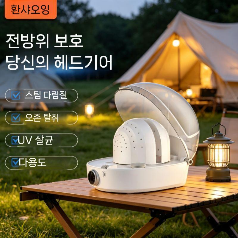 모자 건조기 의류건조기 탈취 UV 관리 캡 관리기 - 상세 이미지 4