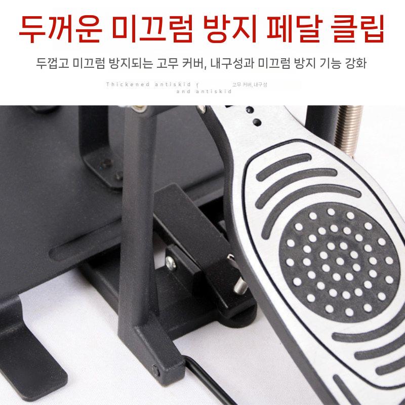 드럼페달 베이스 발판 풋스위치 연습용 킥드럼 드럼 - 상세 이미지 3