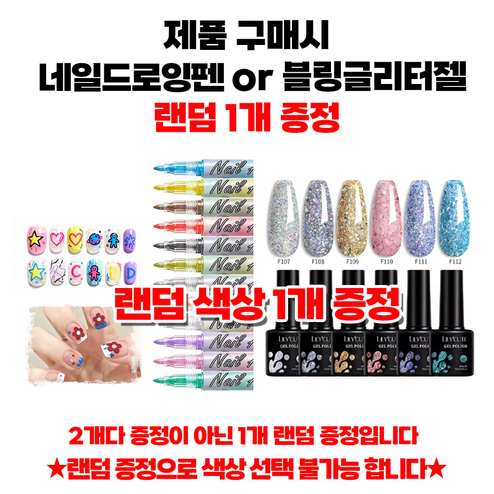 다이아미 카누콘팁 리필팁 상품 이미지