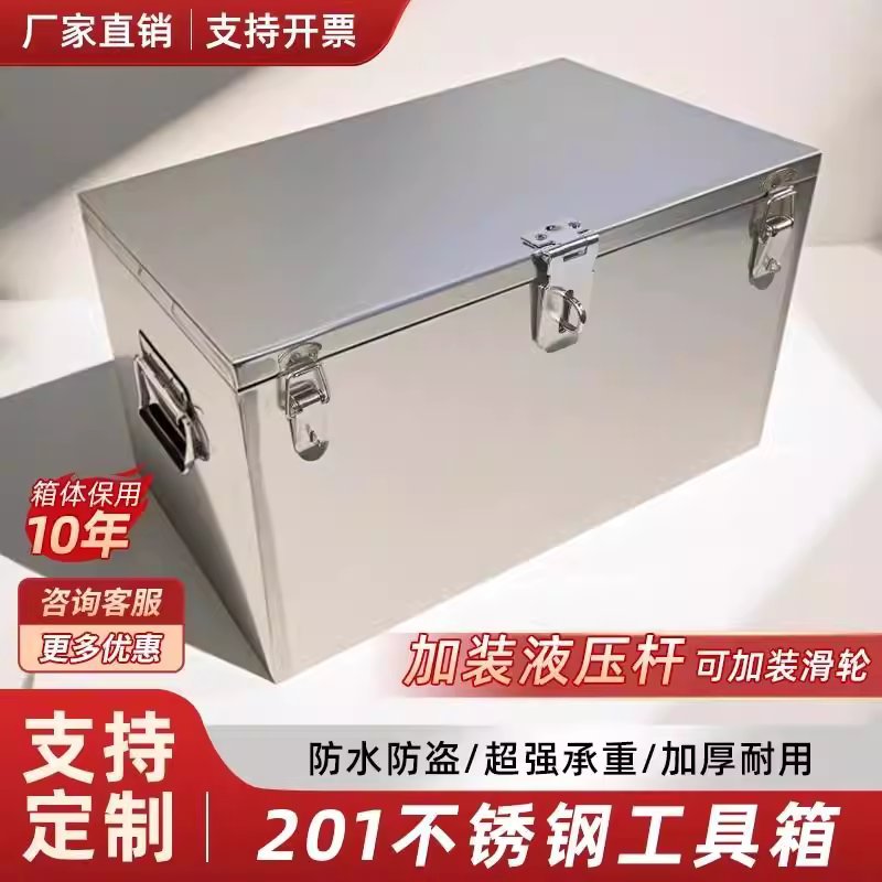 이동식 포터 공구함 화물차 적재함 수납함 툴박스 60x40x40 - 상세 이미지 3