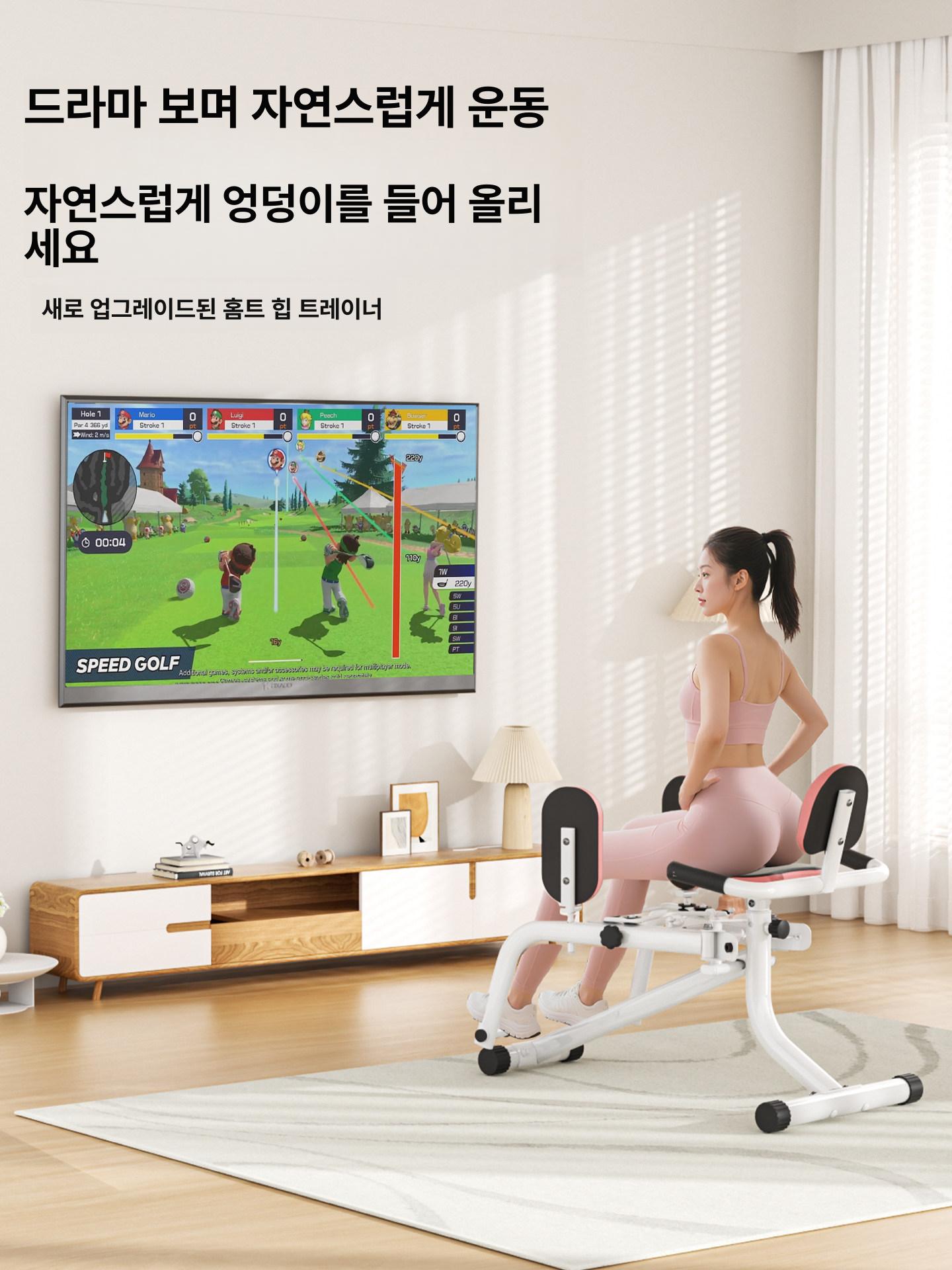스위츠몰 힙어브덕션머신 힙어브덕션 헬스기구 힙업 링 3단계 조절 - 상세 이미지 3