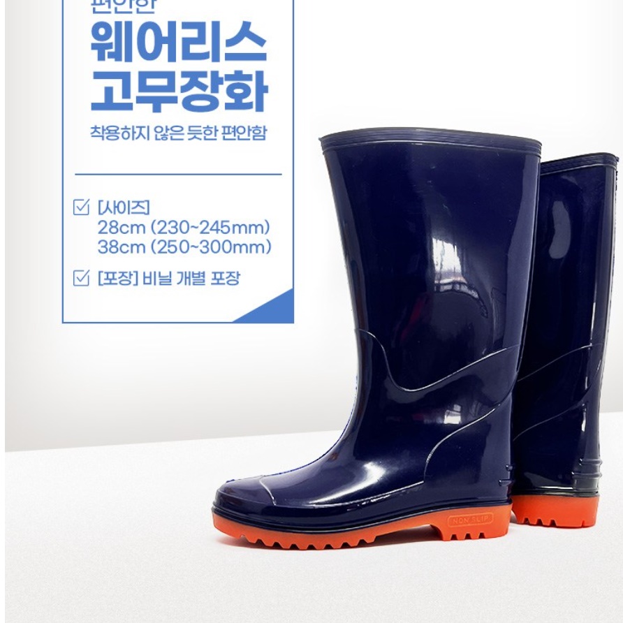 농부장화 밭일 주말 농장 장화 농사용 농업 농업용 장화 - 상세 이미지 4