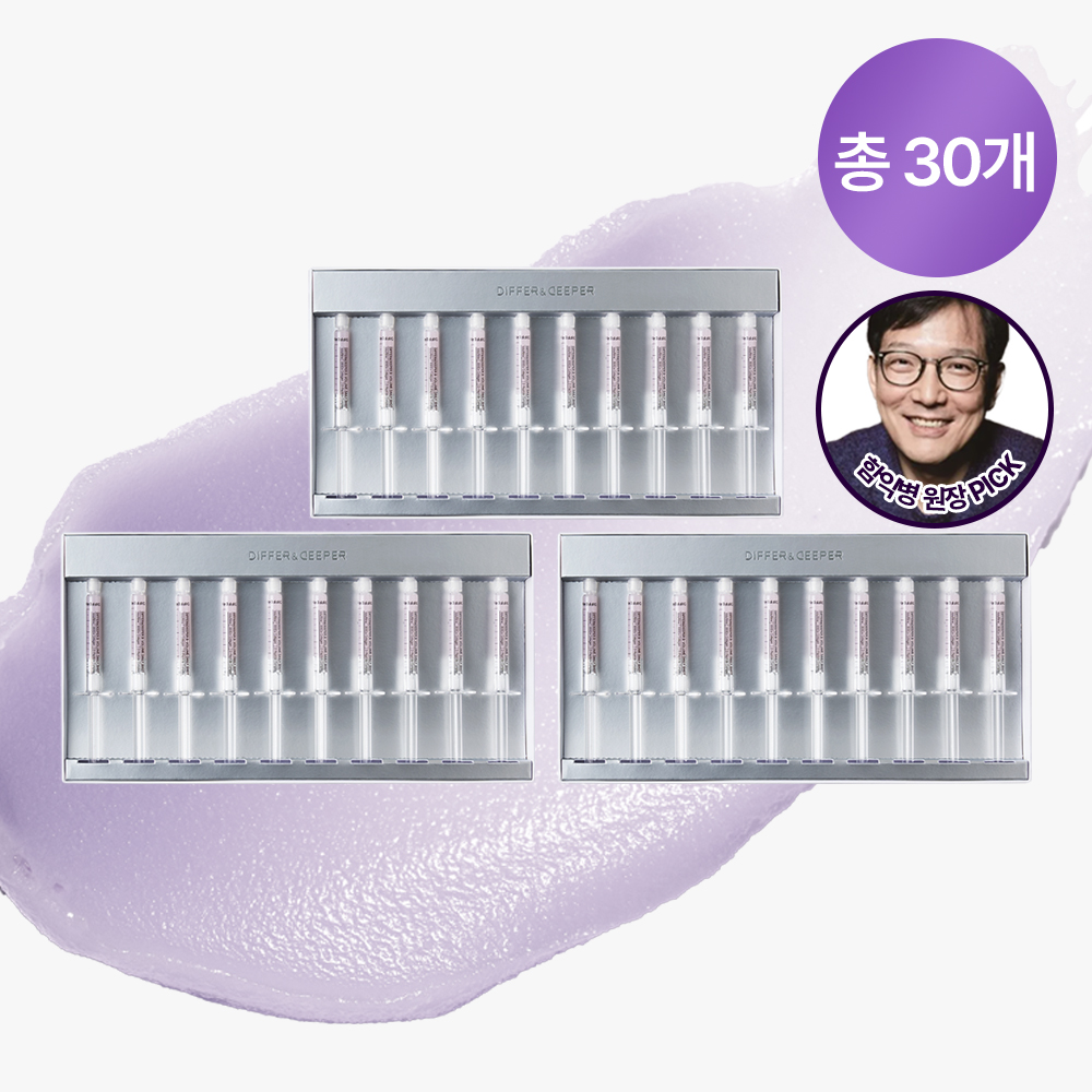 디퍼앤디퍼 비볼륨 데일리 샷 주름 탄력 콜라겐 보르피린 2.5ml 10개입, 3개 - 상품 이미지