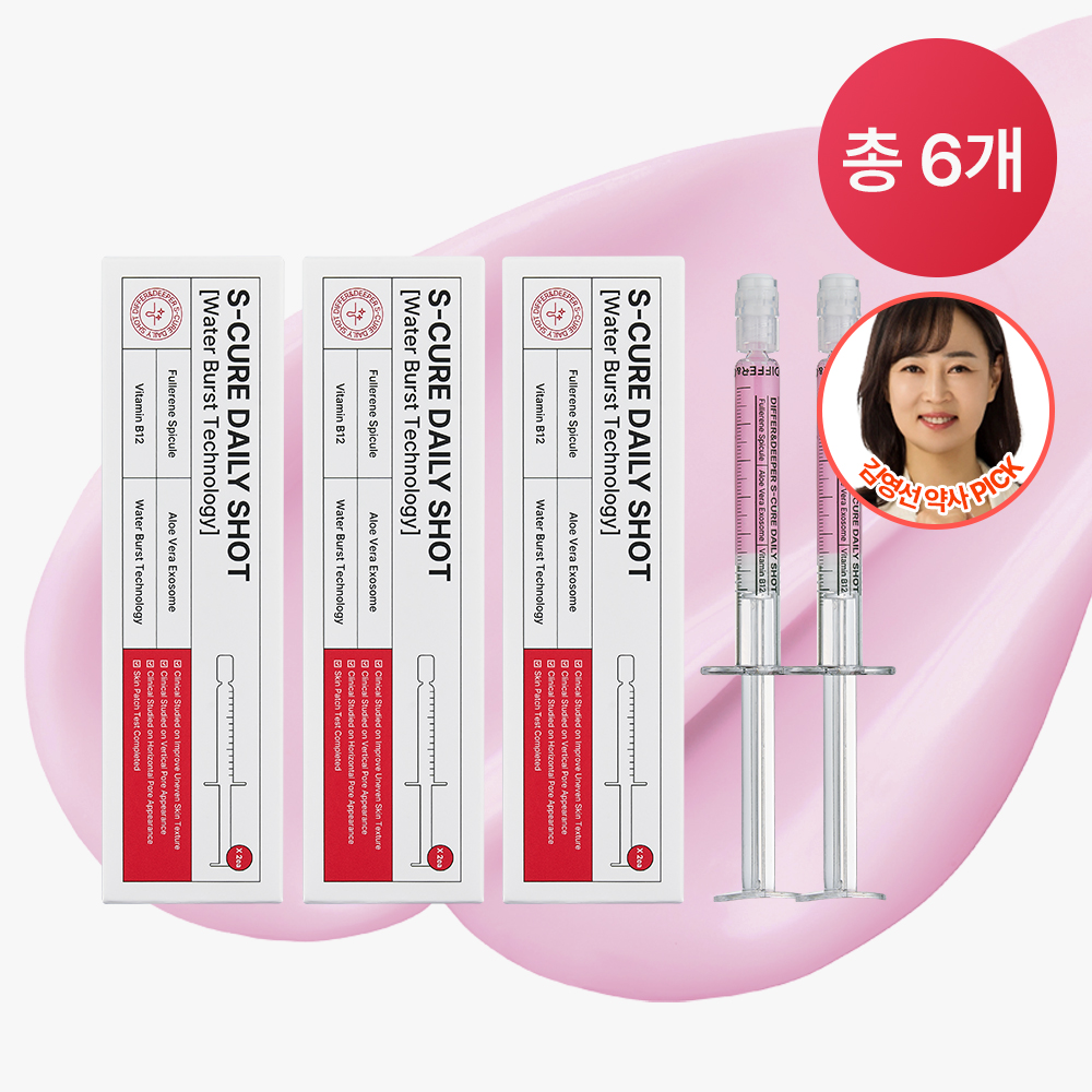 디퍼앤디퍼 에스큐어 데일리 샷 모공 타이트닝 스피큘 2.5ml 2개입, 3개 - 상품 이미지