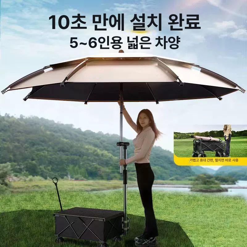 스위츠몰 웨건파라솔 낚시 차양막 왜건 캠핑우산 간편 2.6m 우통 베이지 시멘트 바닥용 - 상품 이미지