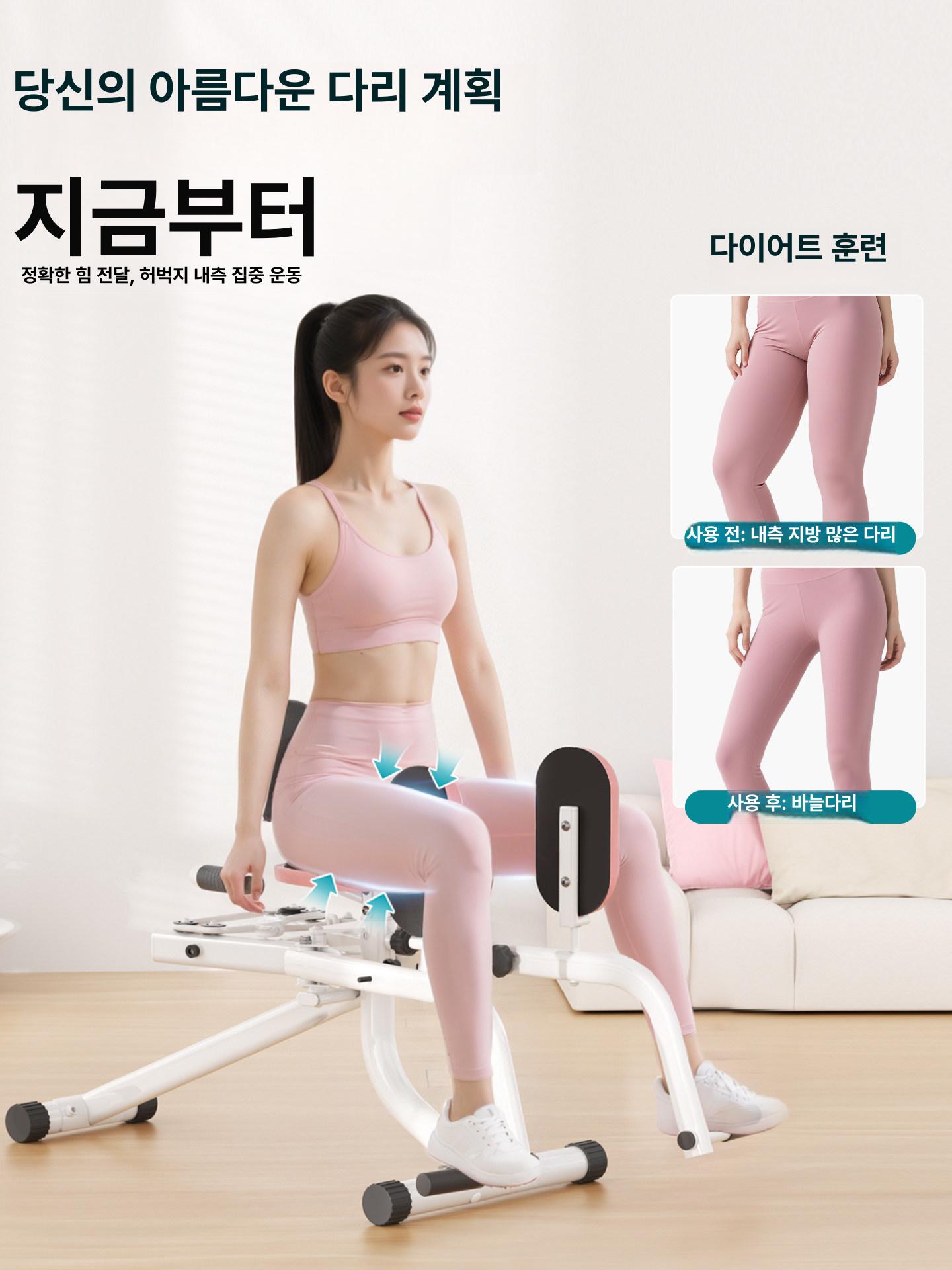 스위츠몰 힙어브덕션머신 힙어브덕션 헬스기구 힙업 링 3단계 조절 - 상세 이미지 4