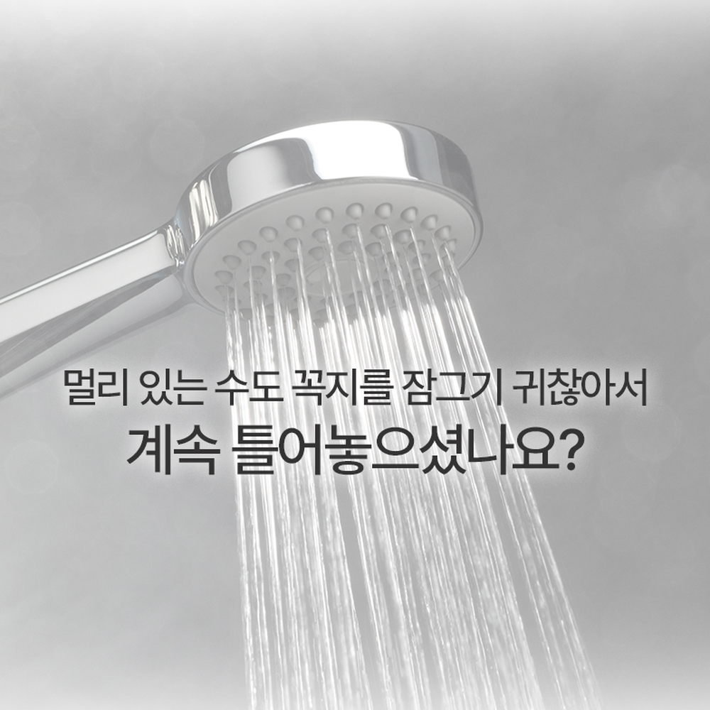 수압상승수압강화샤워헤드 물줄기조절절수샤워기 욕실교체가정용절수헤드 2호 - 상세 이미지 5