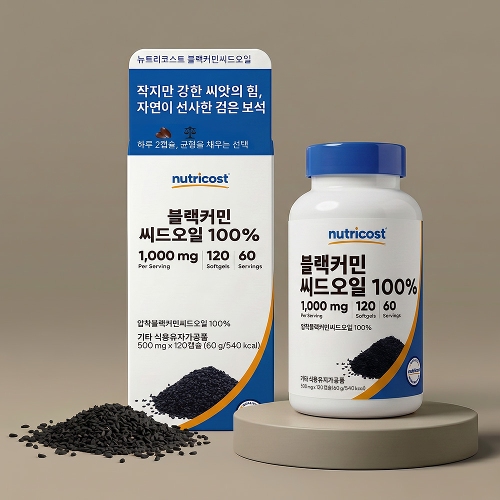 뉴트리코스트 블랙커민씨드오일 1000MG 소프트젤 120정, 1개 - 상세 이미지 3