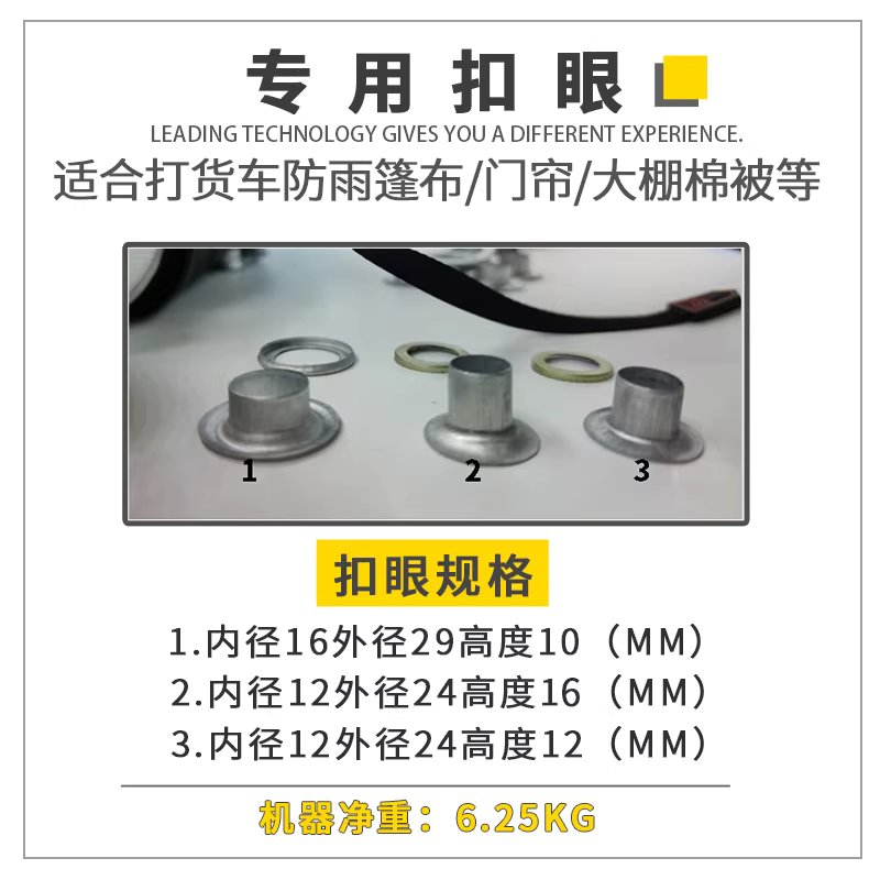 현수막 펀칭기 아일렛 천막 타공 방수포 타포린 구멍 12mm - 상세 이미지 2
