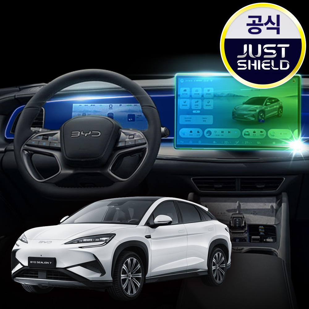 저스트쉴드 BYD 씨라이언7 보호필름 디스플레이 네비게이션필름 액정보호 퓨어매트 AG 상품 이미지