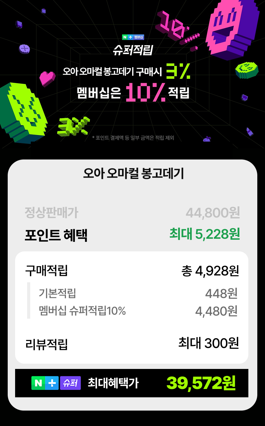 오아 오마컬 봉고데기 36mm&40mm 웨이브 고데기 아이롱 헤어 볼륨 프리볼트 고대기 상세 이미지 4