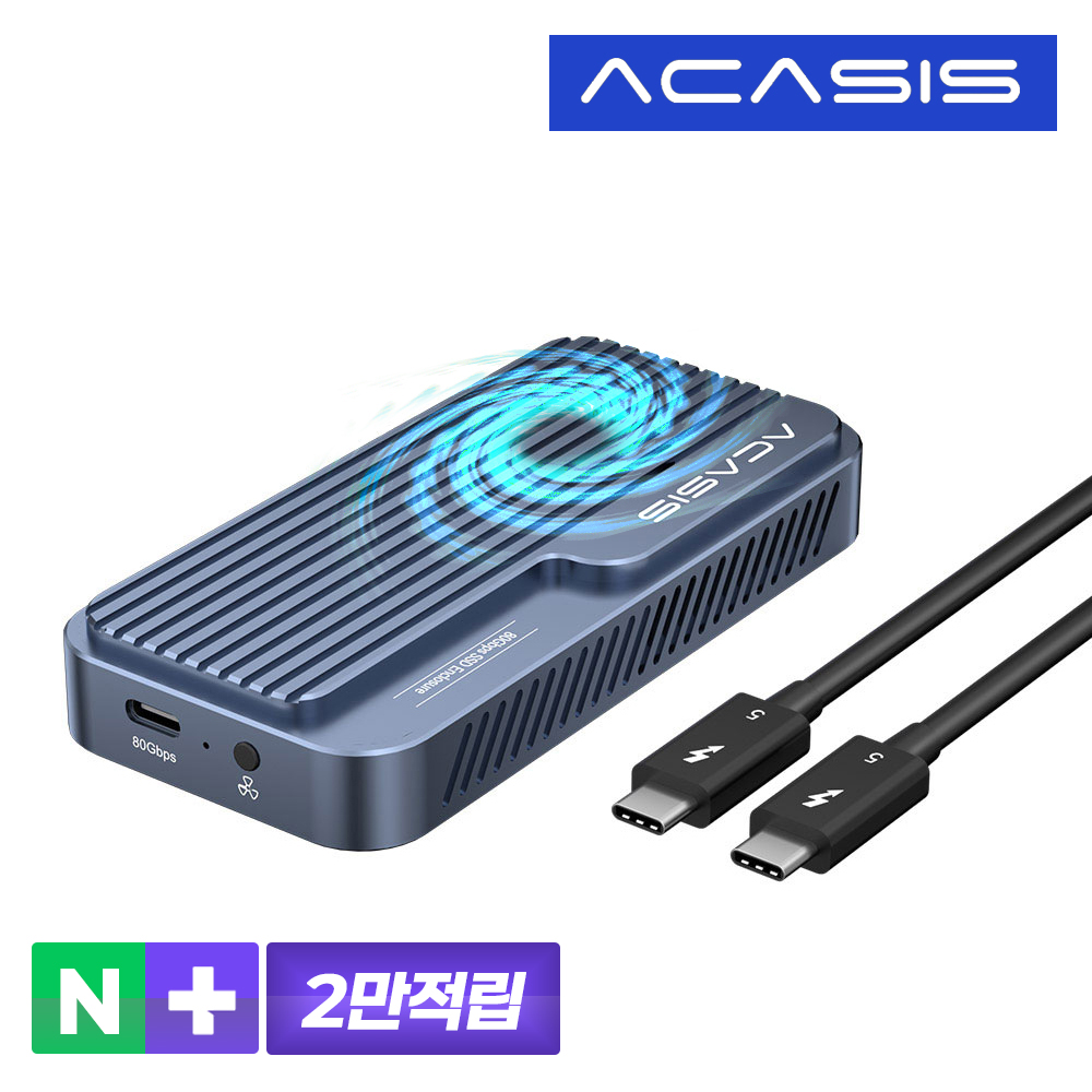 ACASIS 아카시스 TB501PRO V1 썬더볼트5 GEN4 80Gbps NVME SSD 외장케이스 인클로저 외장형 하드 - 상품 이미지