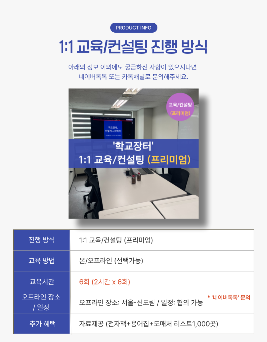 상품 이미지 4