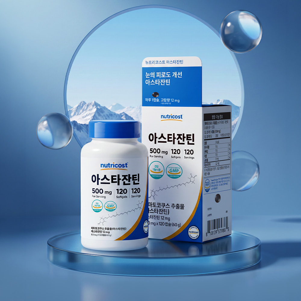 뉴트리코스트 아스타잔틴 12MG 소프트젤 120정, 1개 - 상세 이미지 3
