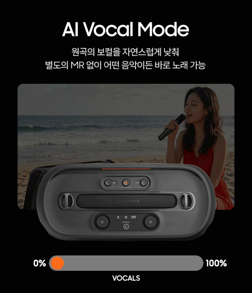 JBL PARTYBOX ON THE GO2 스피커 온더고2 플러스 판매처 상세 정보 이미지 3