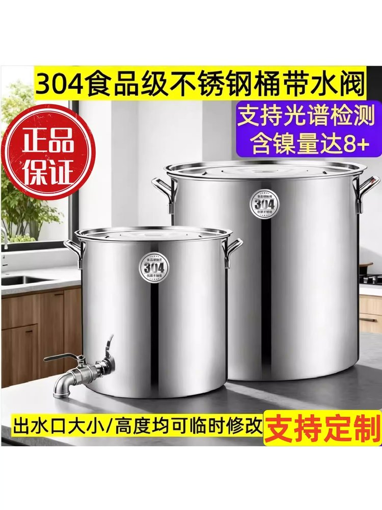 육수통 밸브 곰솥 대용량 스텐 용품 들통 업소용 국통 45L - 상세 이미지 2