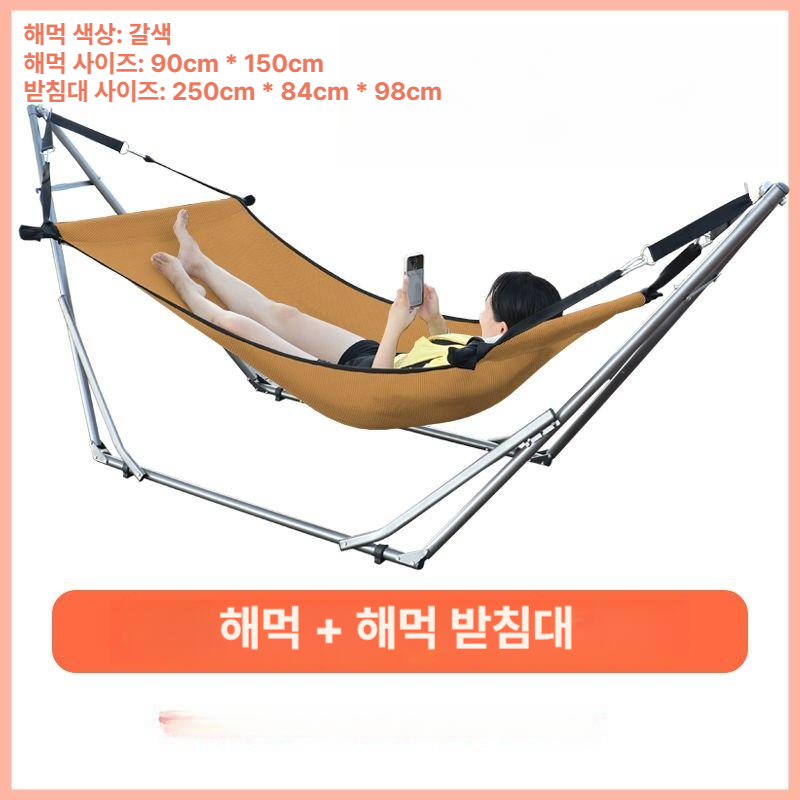 자립식 캠핑 해먹 받침대 세트 가정용 실내 그네 1인용 스탠드 커피색 해먹+프레임 - 상세 이미지 2