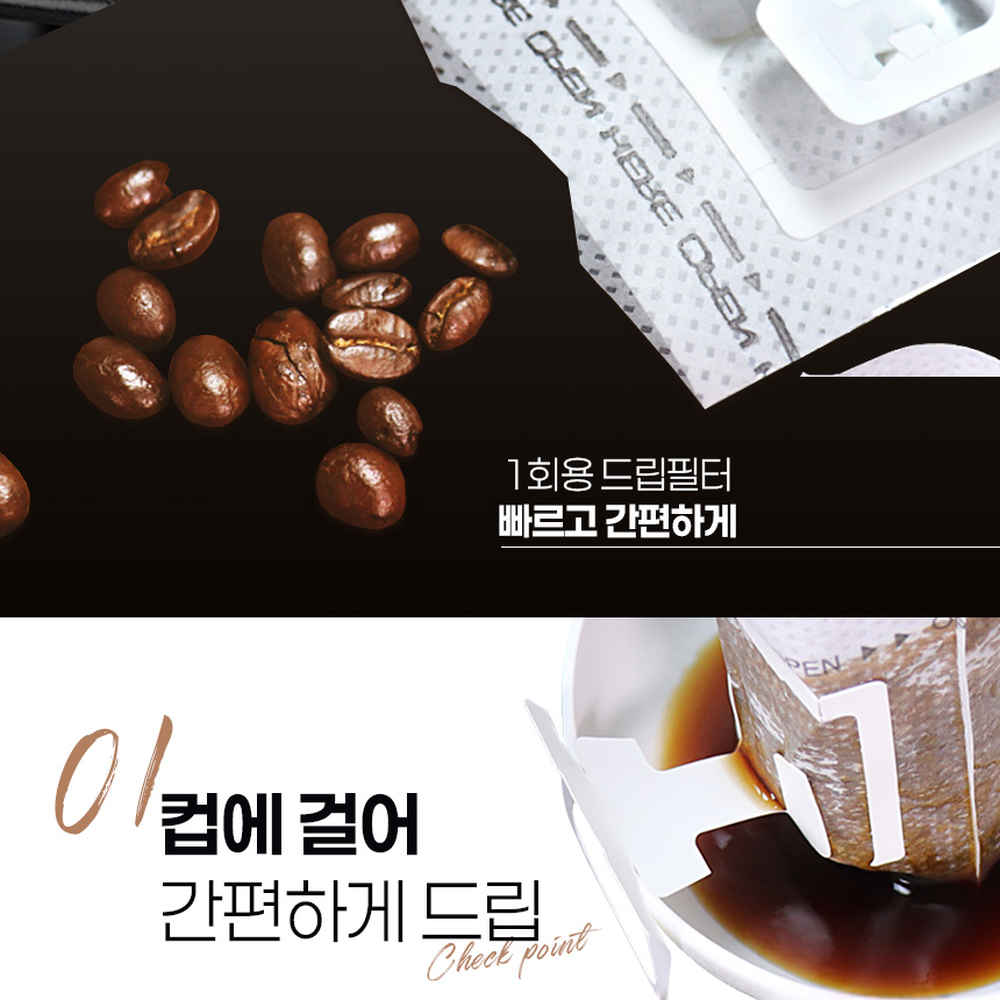클립형간편추출커피필터 휴대용여행용드립필터 사무실캠핑용 1인용 - 상세 이미지 5
