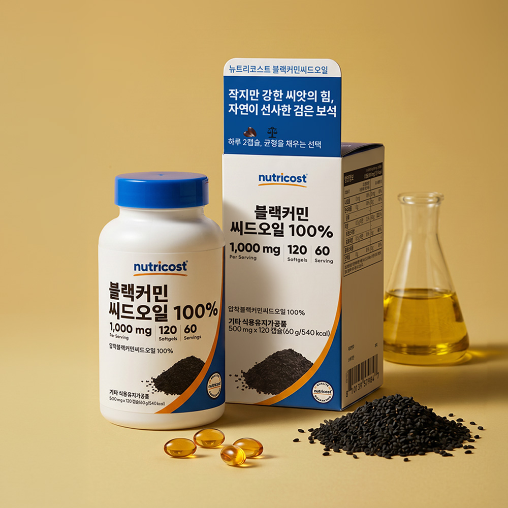 뉴트리코스트 블랙커민씨드오일 1000MG 소프트젤 120정, 1개 - 상품 이미지