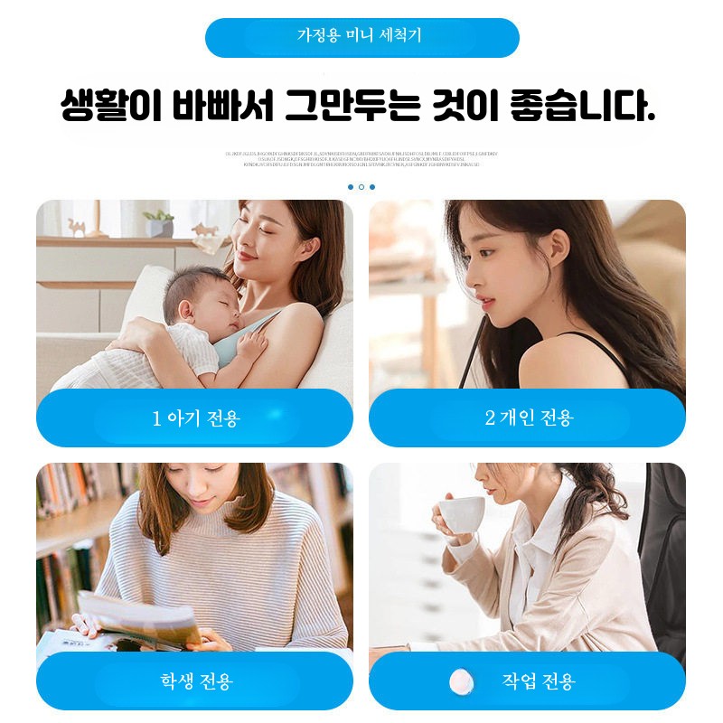 수동세탁기 속옷 가정용 행주 양말 탈수기 소형 운동화 탈수 휴대용 기숙사 원룸 - 상세 이미지 4