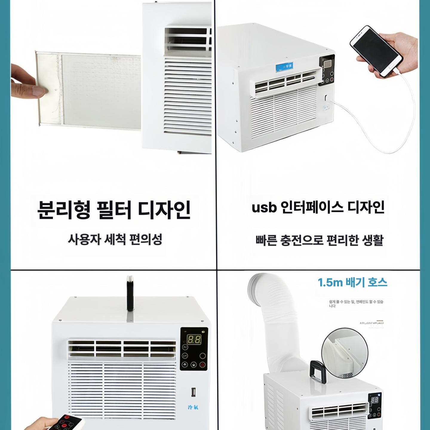 이동식 캠핑 에어컨 전용 휴대 이동 보관용 사각 두툼한 옥스포드 원단 전면 지퍼 개방형 기계식 에어컨 - 상세 이미지 4