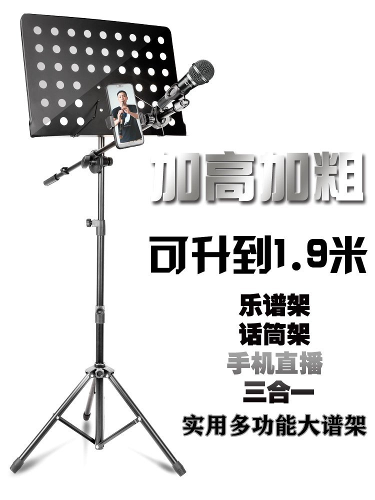 탁상용 악보 보면대 스탠드 마이크 용품 공연 일체형 장비 - 상세 이미지 3
