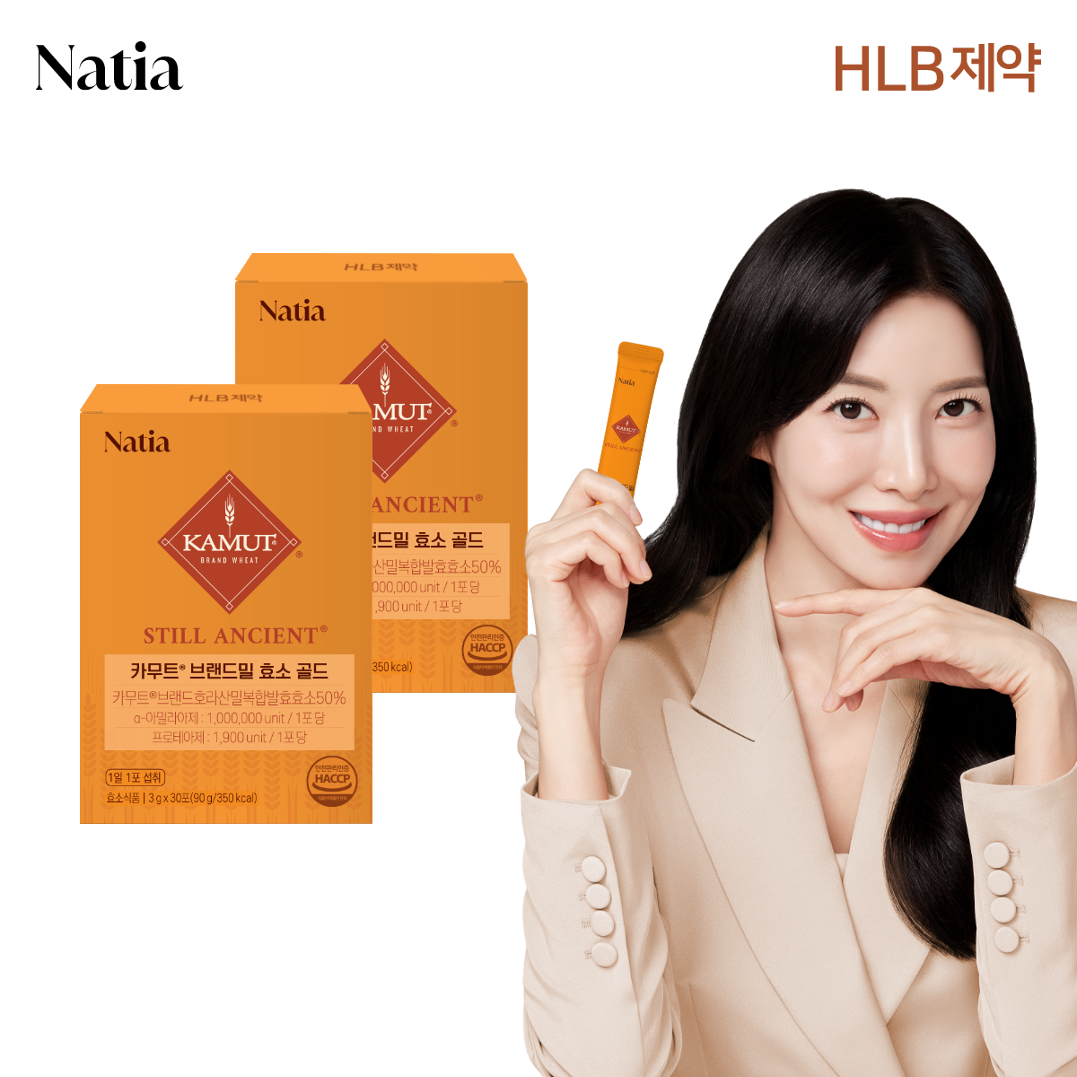 나티아 카무트 브랜드밀 효소 골드 30포, 2개 - 상품 이미지