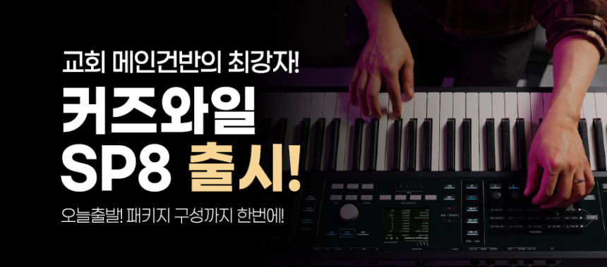 뱀 시그니쳐 스타일러스 바이올린 케이스 SIGN5001SN - 상세 이미지 5