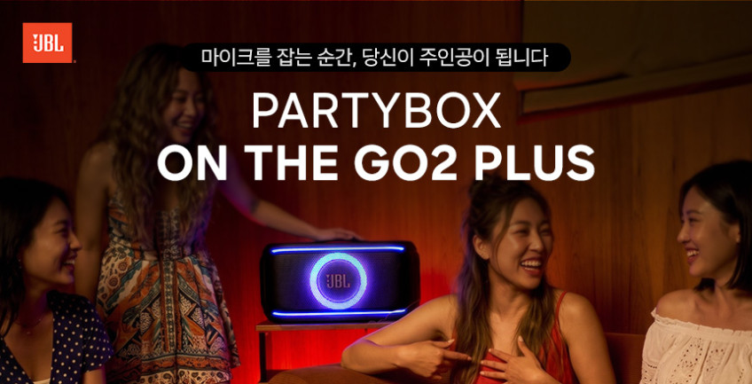 JBL PARTYBOX ON THE GO2 스피커 온더고2 플러스 판매처 상세 정보 이미지 2