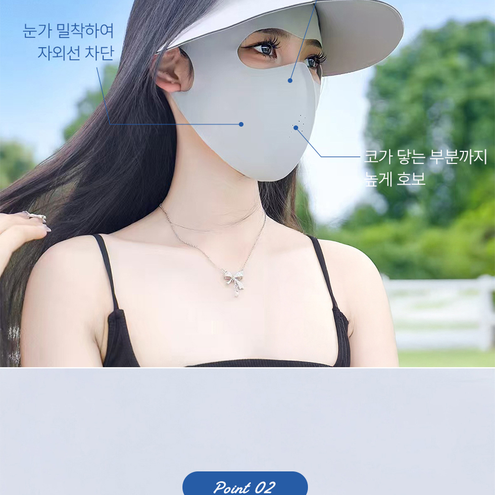 얼굴전체야외활동 UPF50+피부보습자외선차단마스크 히알루론산함유강력차단풀페이스마스크 이미지 6