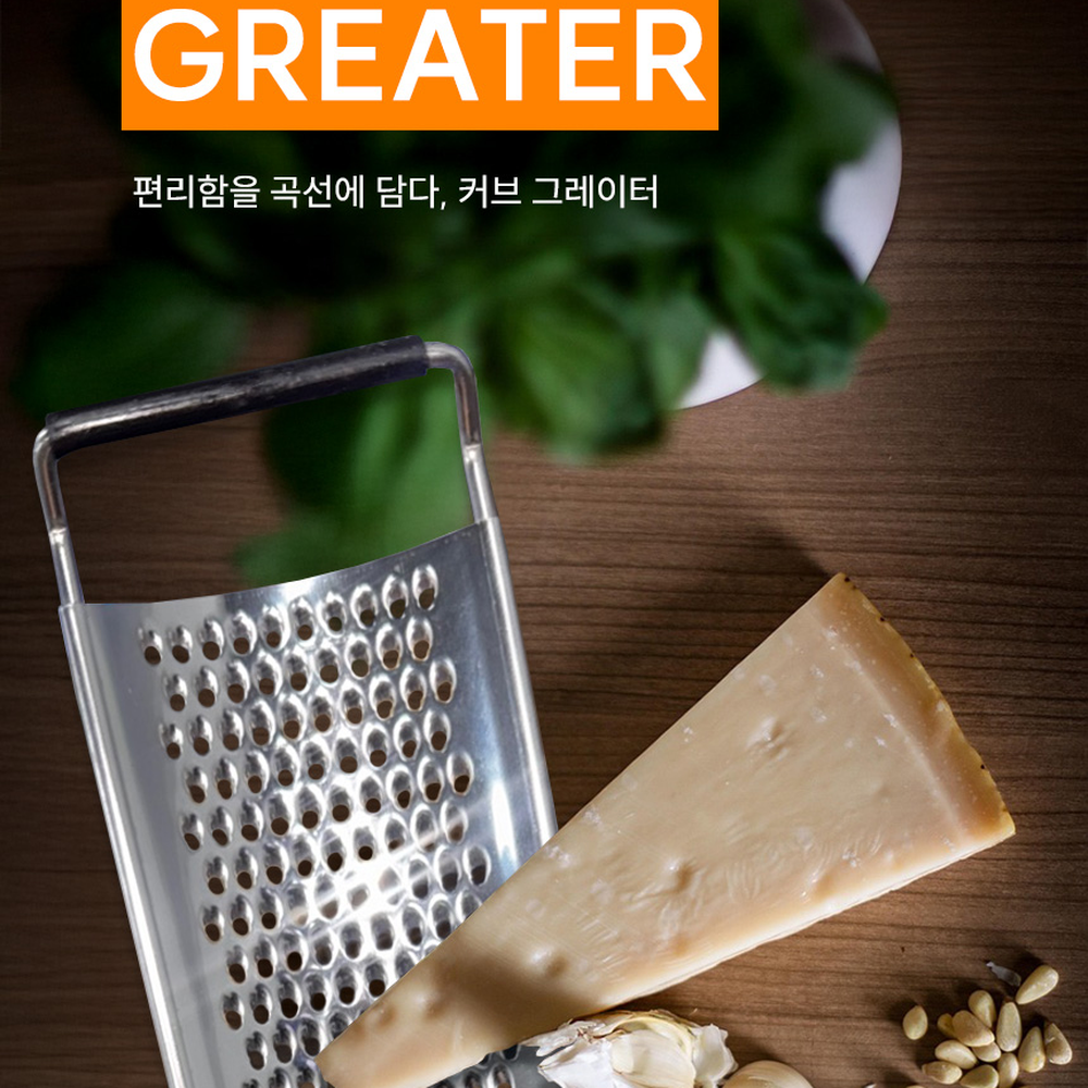 인체공학음식준비강판 미끄럼방지손잡이야채손질채칼 곡선형손목부담감소그레이터 - 상세 이미지 5