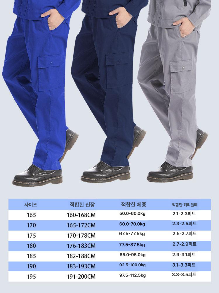 남자작업복바지 작업팬츠 얇은 루즈핏 여름 사계절 다크네이비 1줄 2 165/M 50-60kg 이미지 6