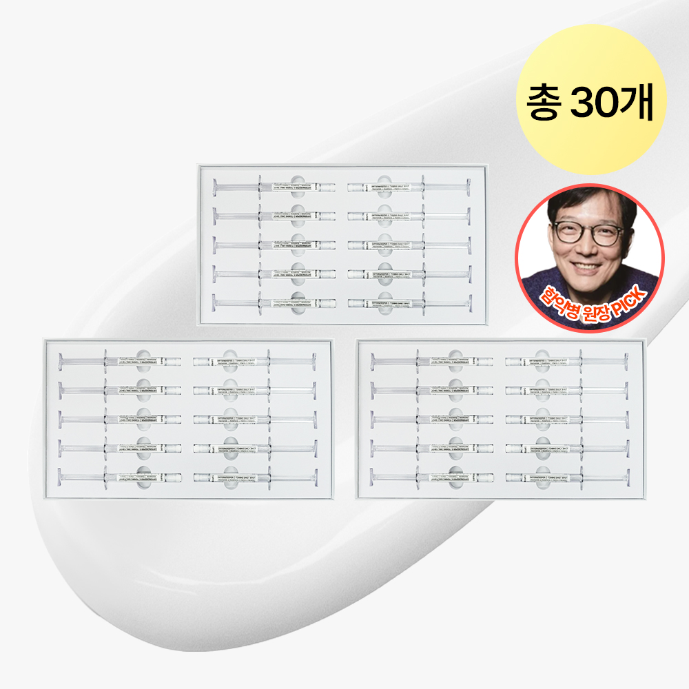 디퍼앤디퍼 씨토닝 데일리 샷 글루타치온 비타민C 미백 2.5ml 10개입, 3개 - 상품 이미지