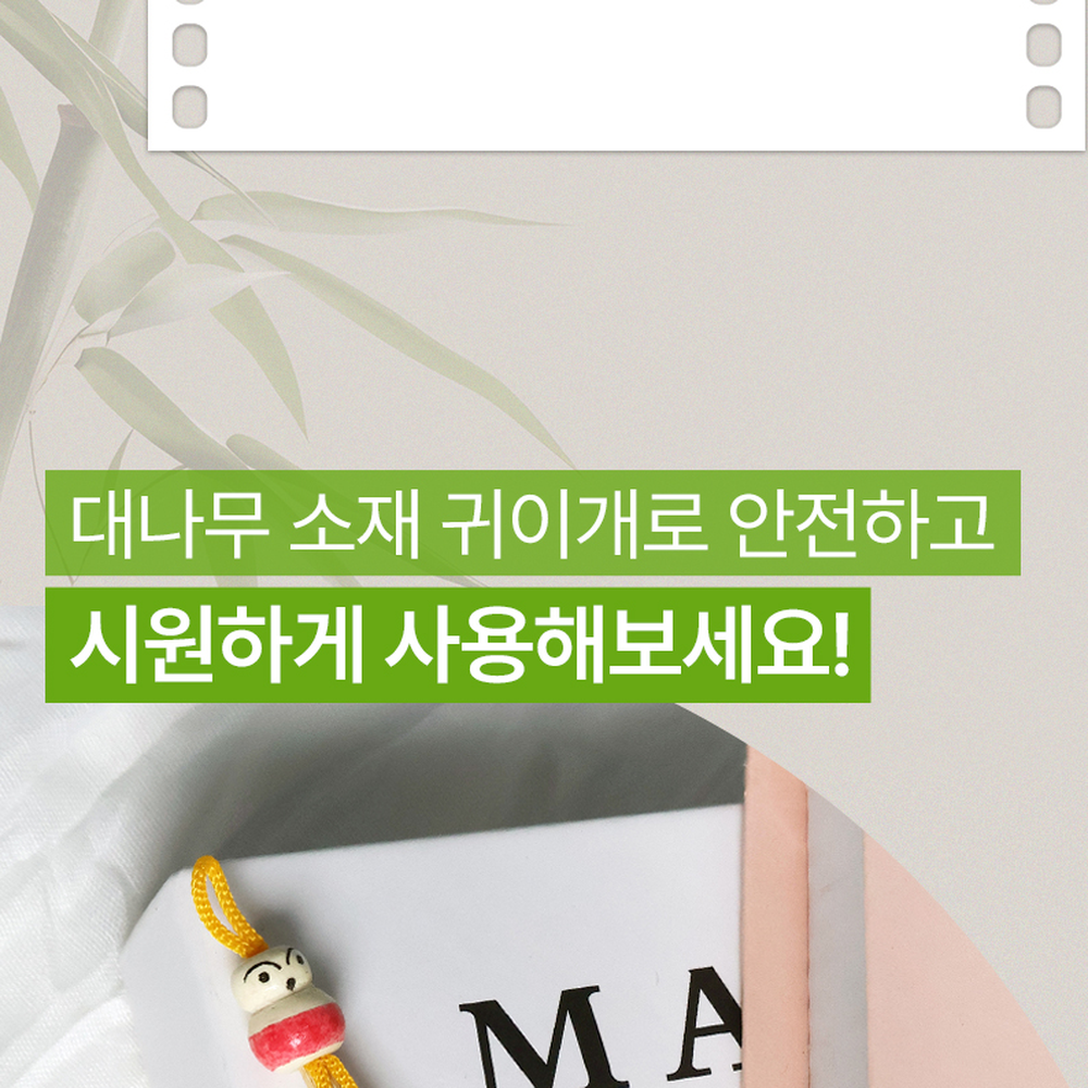 대나무위생관리귀청소도구 휴대용개인위생이어클리너 원목귀관리귀이개 - 상세 이미지 5