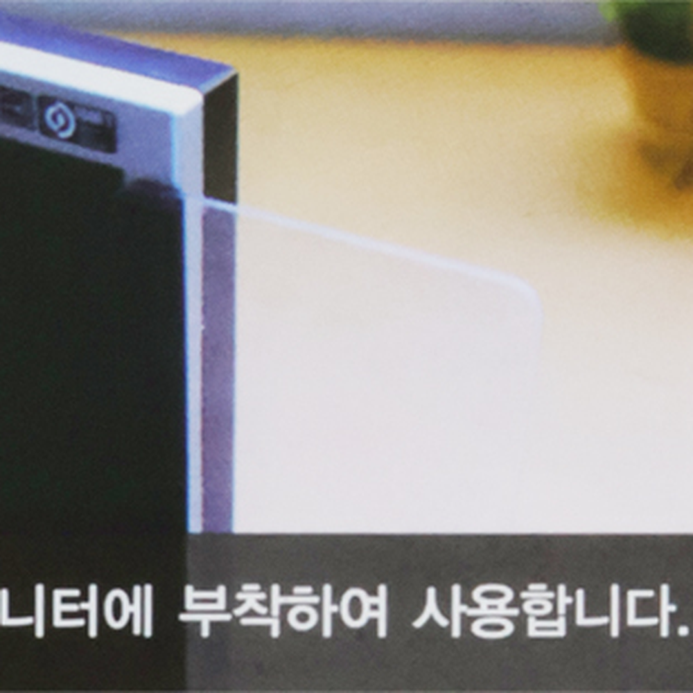 깔끔한디자인사무실정리모니터메모보드 데스크정리모니터사이드보드 데스크테리어메모홀더 검정 - 상세 이미지 5