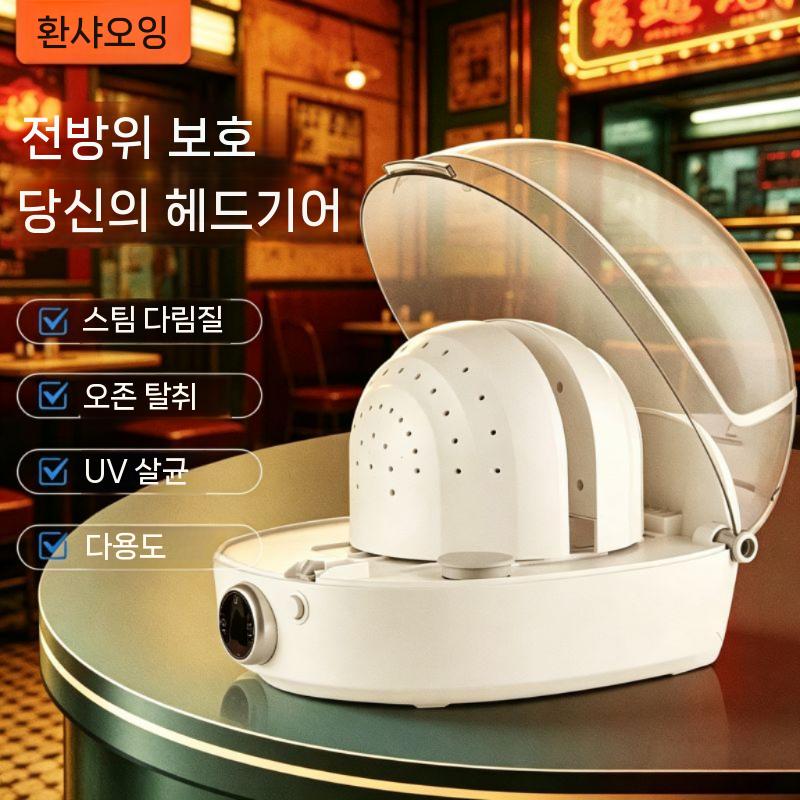 모자 건조기 의류건조기 탈취 UV 관리 캡 관리기 - 상세 이미지 2