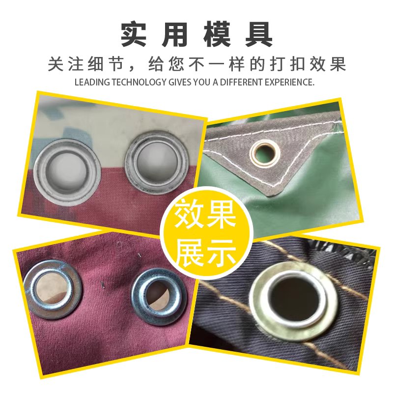 현수막 펀칭기 아일렛 천막 타공 방수포 타포린 구멍 12mm - 상세 이미지 5