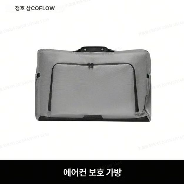 웨이브 2 3 이동식에어컨 차량용 창문 벤트 밀봉 커버 캠핑 야외활동 냉방효율 증대 ECOFLOW WAVE 3 에어컨 - 상품 이미지