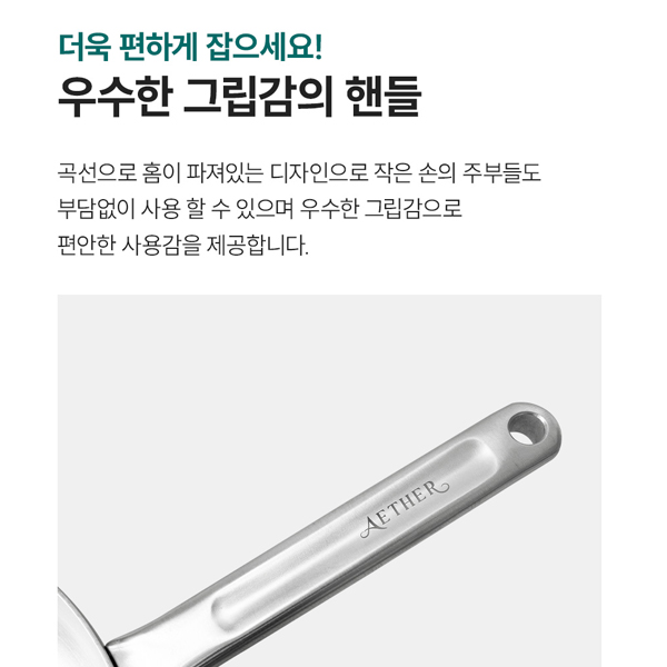 한일스텐레스 무연마제 통5중 궁중팬 스텐304 인덕션 웍팬 28cm - 상세 이미지 4