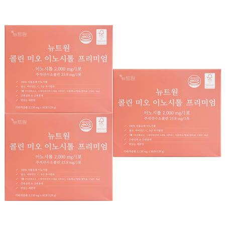 뉴트원 콜린 미오 이노시톨 프리미엄 2150mg x 60포 3개