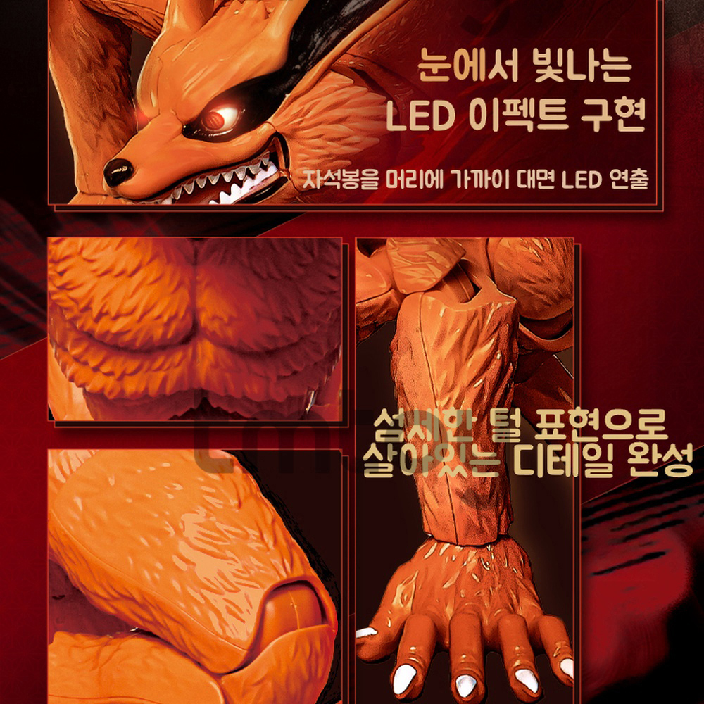 블로키 나루토 질풍전 쿠라마 구미 우즈마키 나루토 피규어 프라모델 굿즈 장난감 스티커 세트 이미지 6