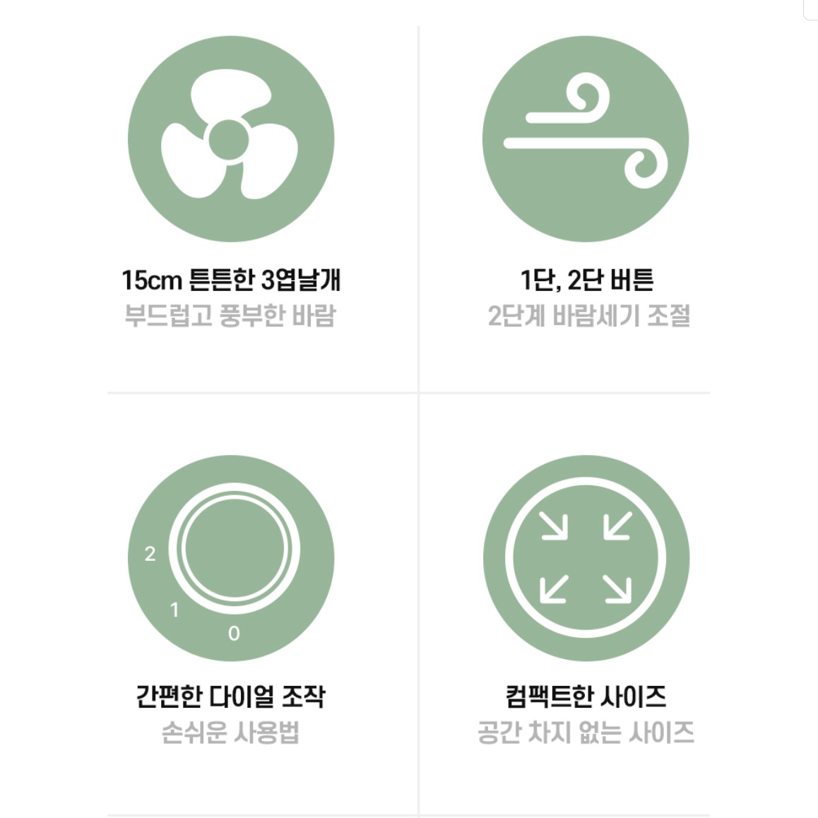 작은 유선 탁상용 선풍기 탁자 화장대 선풍기 책상용 테이블 선풍기 - 상세 이미지 3