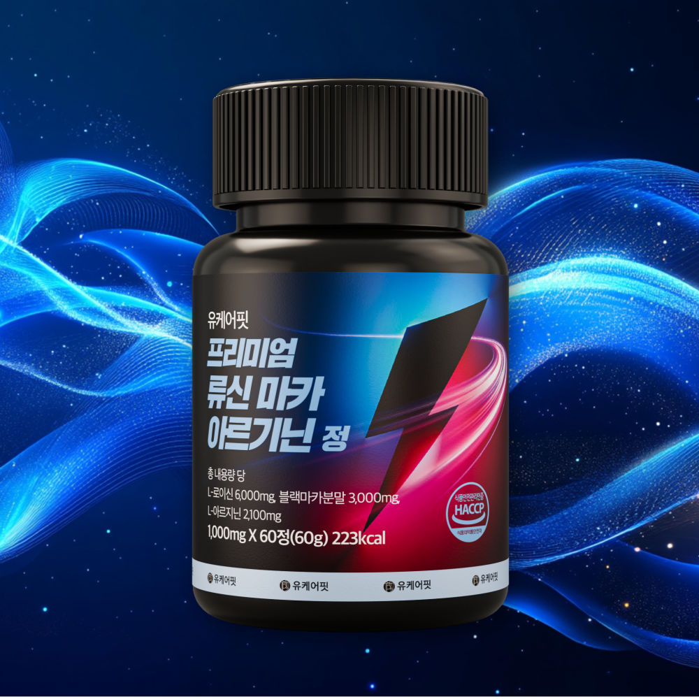 블랙 마카 아르기닌 남성 마카 야관문 효능 60정, 1개 - 상품 이미지