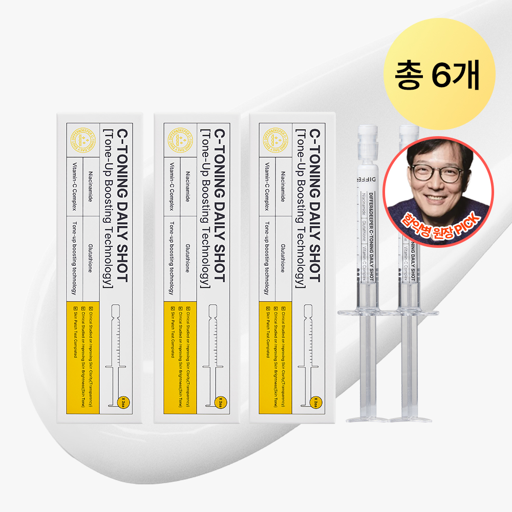 디퍼앤디퍼 씨토닝 데일리 샷 글루타치온 비타민C 미백 2.5ml 2개입, 3개 - 상품 이미지