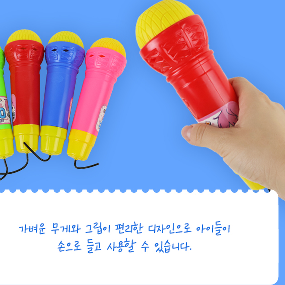 에코음향놀이용 알록달록유아용에코마이크 무게가벼운어린이용어린이마이크 1개 이미지 6
